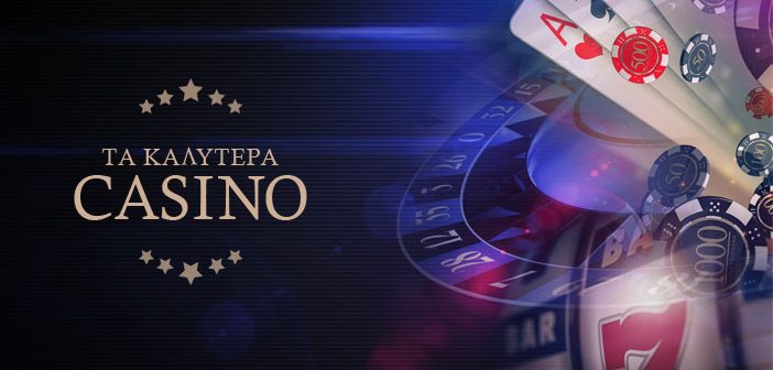 Aξιολόγηση του NV Casino - Μάθετε τα Πάντα για το Online Παίξιμο Aξιολόγηση του NV Casino - Μάθετε τα Πάντα για το Online Παίξιμο