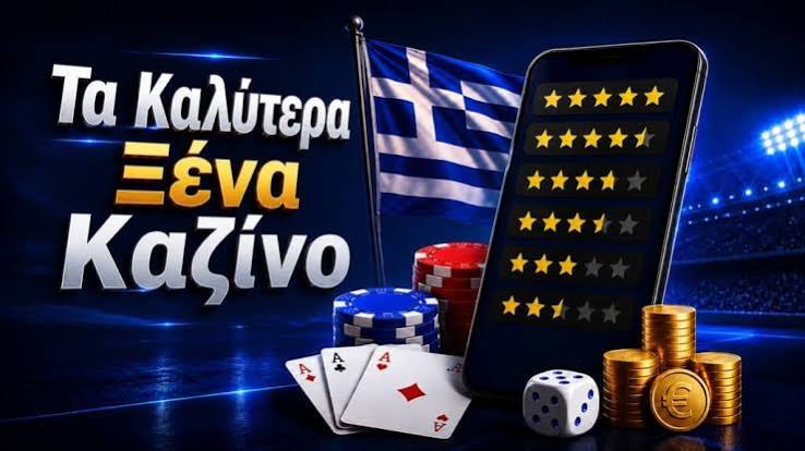 Αξιολογήσεις Καζίνο Online Ο απόλυτος οδηγός για να επιλέξετε το καλύτερο Αξιολογήσεις Καζίνο Online Ο απόλυτος οδηγός για να επιλέξετε το καλύτερο