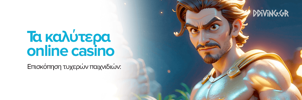 Ανακαλύπτοντας τα Καλύτερα Ξένα Online Καζίνο -900003479