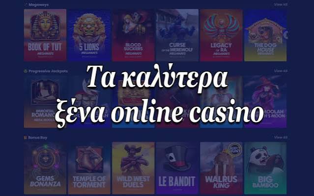 Καζίνο Χωρίς Ταυτότητα Παιχνίδια Χωρίς Εκτενείς Διαδικασίες